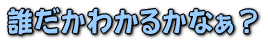 N킩邩ȂH